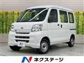 2017 Daihatsu Hijet Cargo
