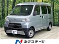 2018 Daihatsu Hijet Cargo