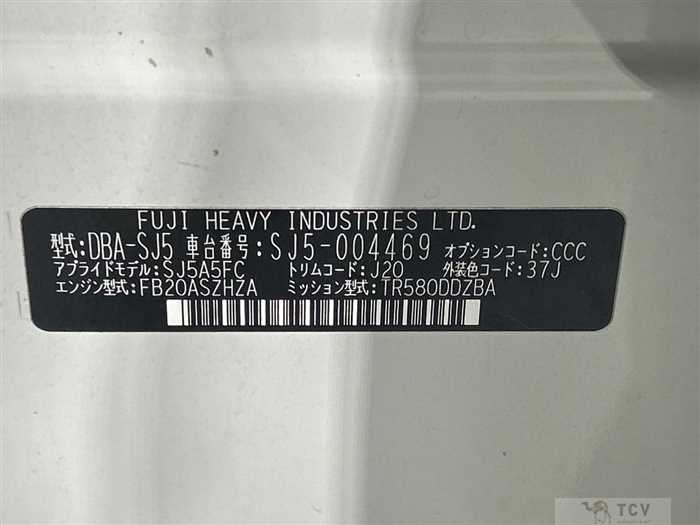 2012 Subaru Forester