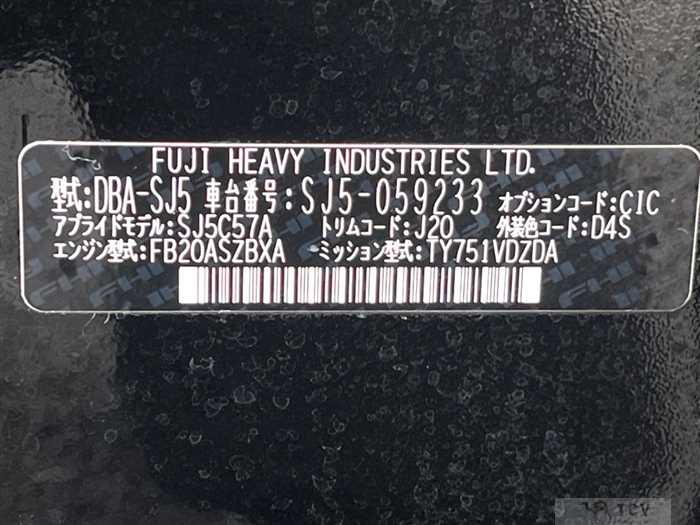 2015 Subaru Forester