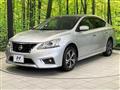 2018 Nissan SYLPHY