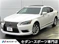 2015 Lexus LS