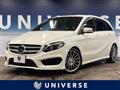 2015 Mercedes-Benz B-Class