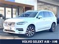 2020 Volvo XC90