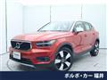 2019 Volvo XC40