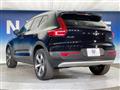 2023 Volvo XC40