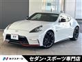 2020 Nissan Fairlady Z