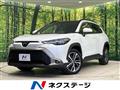 2025 Toyota CorollaCross