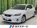 2012 Lexus CT