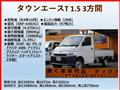 2022 Toyota Townace Truck
