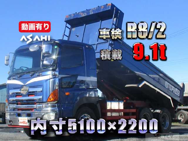 2015 Hino Hino Others