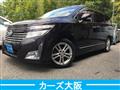 2010 Nissan Elgrand