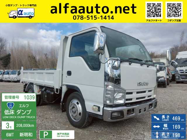 2012 Isuzu Isuzu Others