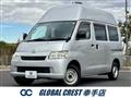 2016 Toyota Townace Van