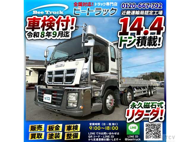 2012 Isuzu Isuzu Others