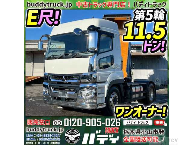 2023 Mitsubishi Mitsubishi Others