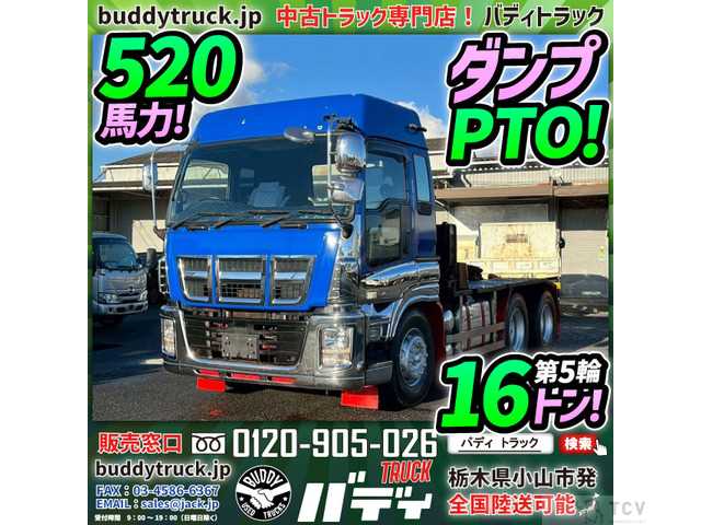 2014 Isuzu Isuzu Others