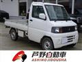2005 Mitsubishi Minicab Truck