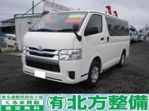 2020 Toyota Hiace Van