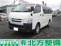 2018 Toyota Hiace Van