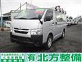 2020 Toyota Hiace Van