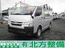 2020 Toyota Hiace Van