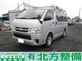 2014 Toyota Hiace Van