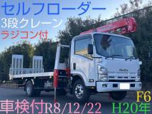 2008 Isuzu Isuzu Others