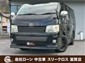 2011 Toyota Hiace Van