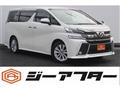 2016 Toyota Vellfire