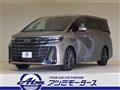 2025 Toyota Vellfire