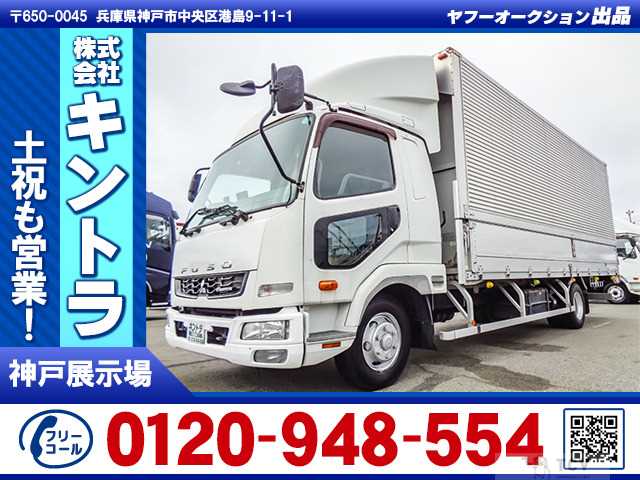 2015 Mitsubishi Fighter