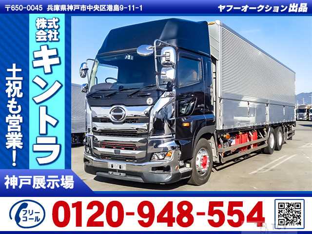 2019 Hino Hino Others