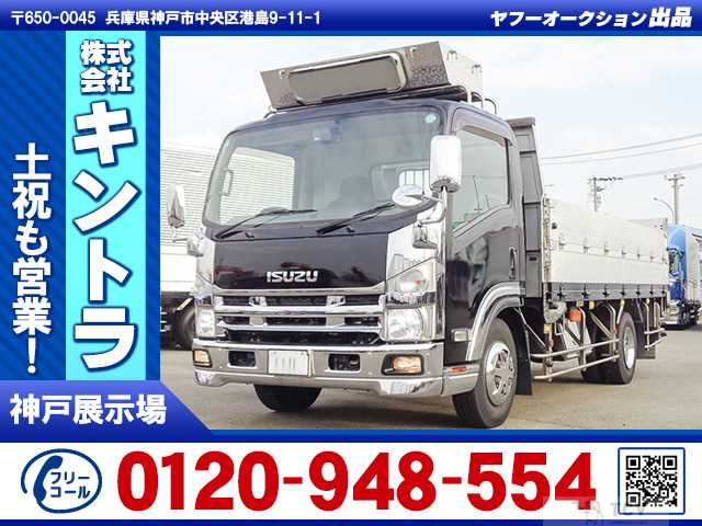 2013 Isuzu Isuzu Others