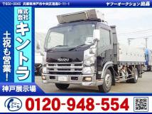 2013 Isuzu Isuzu Others