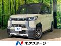 2024 Mitsubishi DELICA MINI