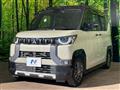2024 Mitsubishi DELICA MINI
