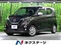 2019 Nissan DAYZ