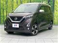 2020 Nissan DAYZ