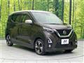2020 Nissan DAYZ