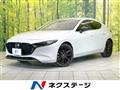 2023 Mazda Mazda3