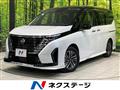2023 Nissan Serena