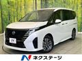 2023 Nissan Serena
