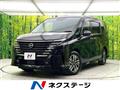 2025 Nissan Serena