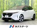 2024 Nissan Nissan Others