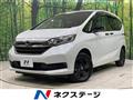2023 Honda Freed