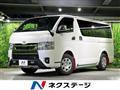2024 Toyota Hiace Van