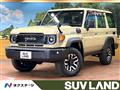2024 Toyota Landcruiser 70