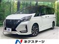 2021 Nissan Serena