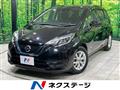 2020 Nissan Note